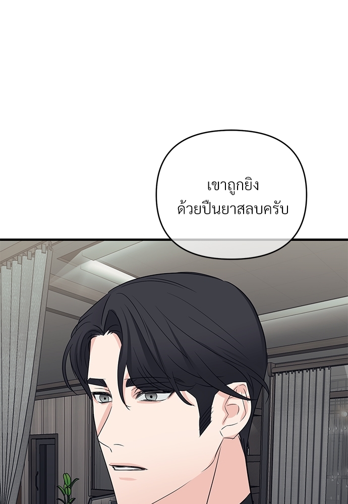 เธฃเธฑเธเนเธฃเนเธเธฅเธดเนเธ29 48