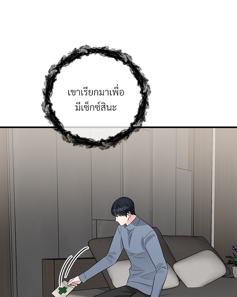 เธฃเธฑเธเนเธฃเนเธเธฅเธดเนเธ33 029