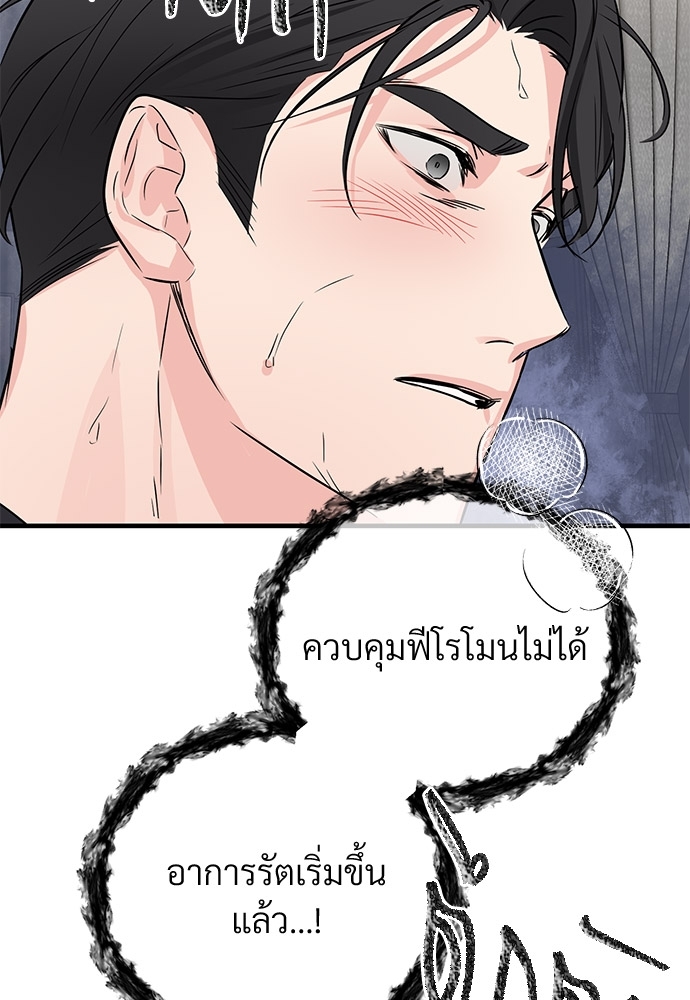 เธฃเธฑเธเนเธฃเนเธเธฅเธดเนเธ26 44