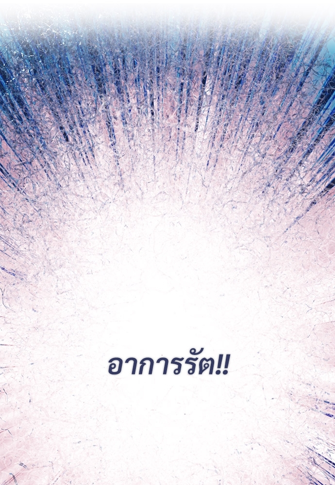 เธฃเธฑเธเนเธฃเนเธเธฅเธดเนเธ26 39