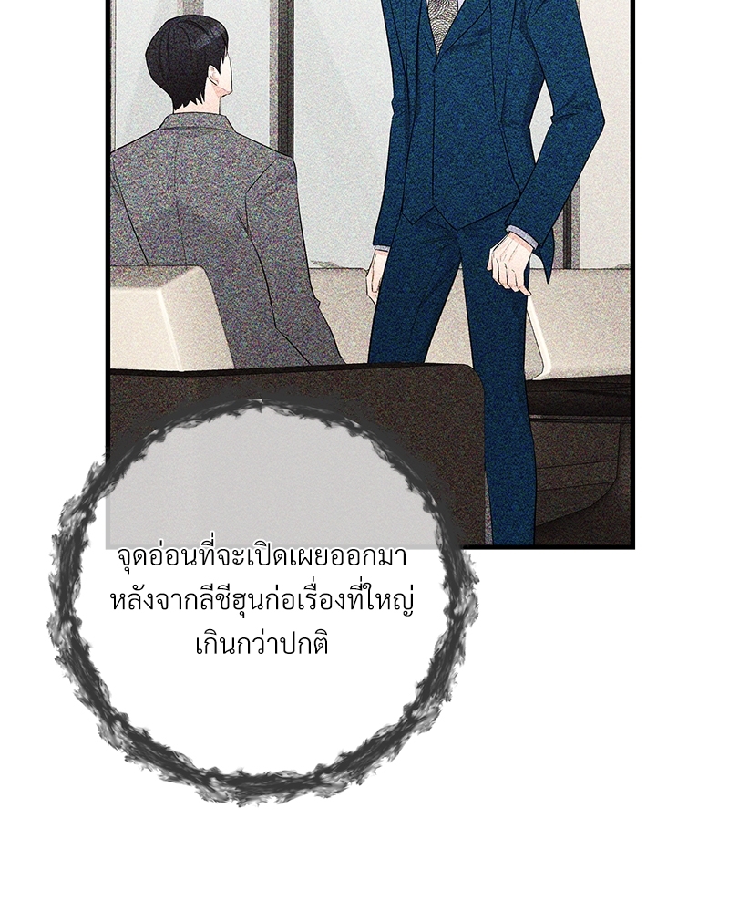 เธฃเธฑเธเนเธฃเนเธเธฅเธดเนเธ33 058