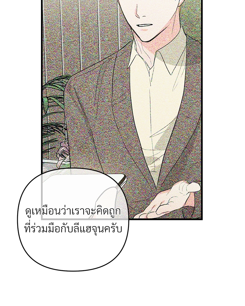 เธฃเธฑเธเนเธฃเนเธเธฅเธดเนเธ32 090