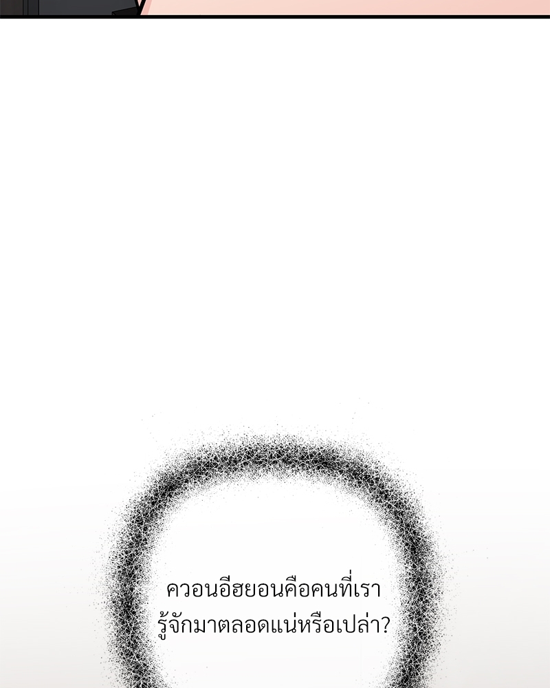 เธฃเธฑเธเนเธฃเนเธเธฅเธดเนเธ33 101