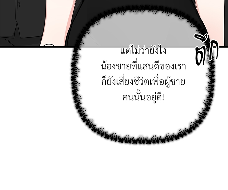 เธฃเธฑเธเนเธฃเนเธเธฅเธดเนเธ32 053