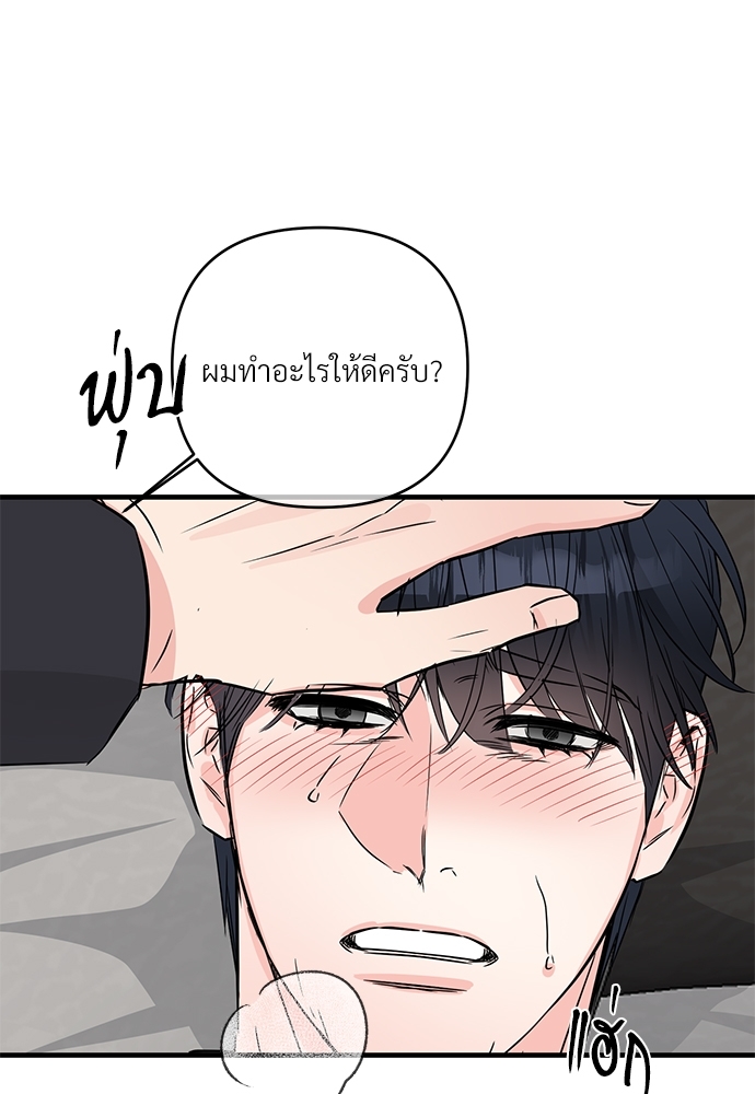 เธฃเธฑเธเนเธฃเนเธเธฅเธดเนเธ27 22