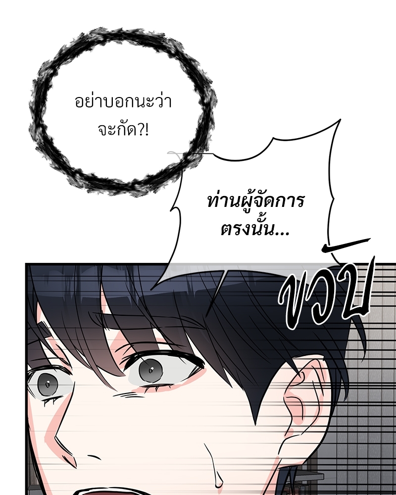 เธฃเธฑเธเนเธฃเนเธเธฅเธดเนเธ30 064