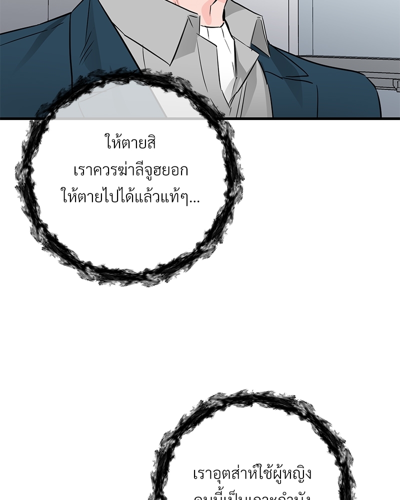 เธฃเธฑเธเนเธฃเนเธเธฅเธดเนเธ32 044