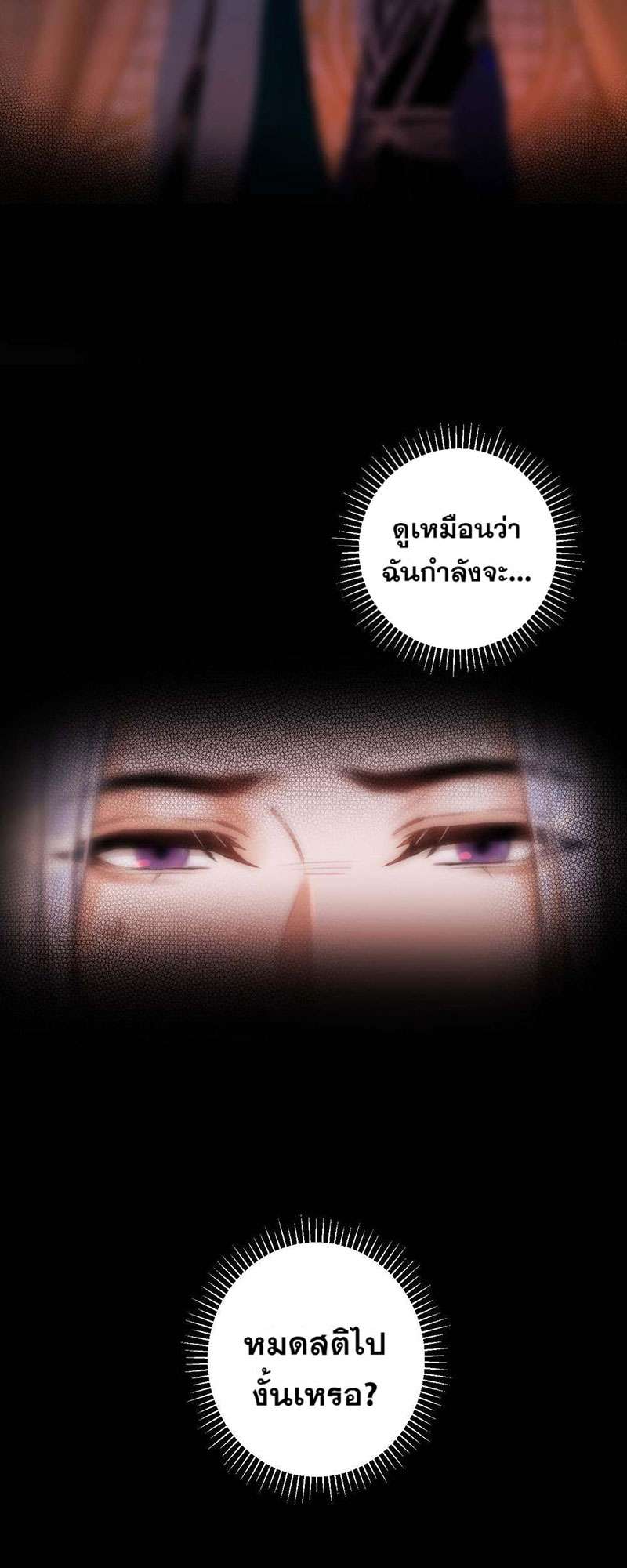 เธฃเธญเธฃเธฑเธเธเนเธฒเธกเธเธฒเธฅเน€เธงเธฅเธฒ40 46