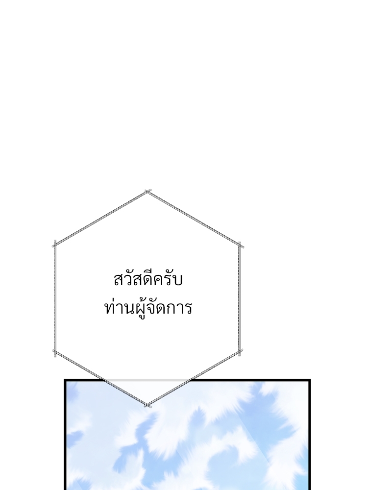 เธฃเธฑเธเนเธฃเนเธเธฅเธดเนเธ32 029