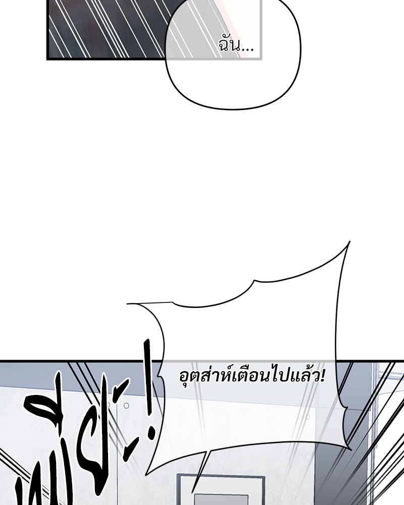 เธฃเธฑเธเนเธฃเนเธเธฅเธดเนเธ32 037