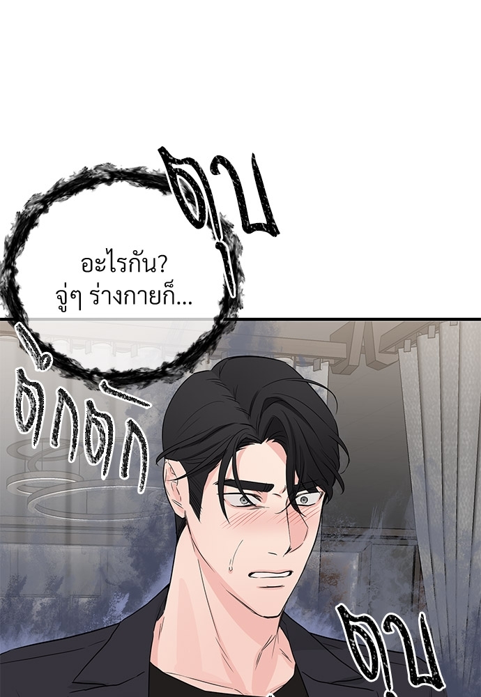 เธฃเธฑเธเนเธฃเนเธเธฅเธดเนเธ26 42