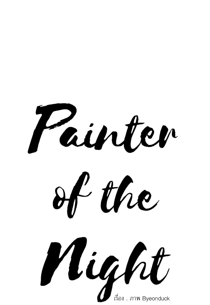 Painter of the Night 16 09