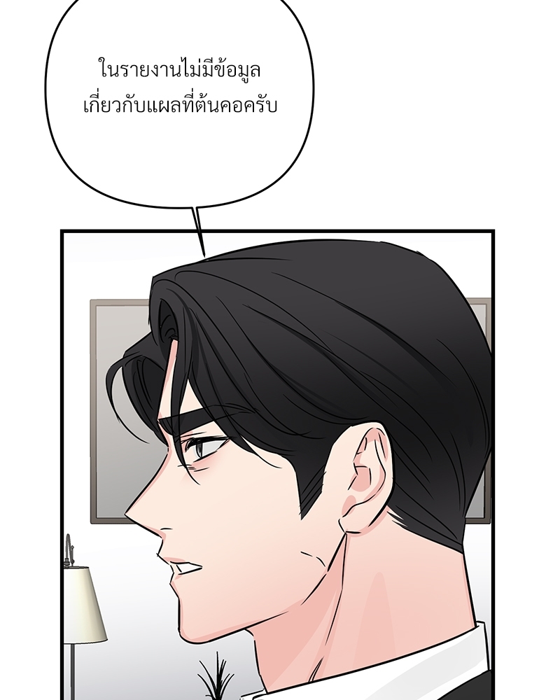 เธฃเธฑเธเนเธฃเนเธเธฅเธดเนเธ32 015