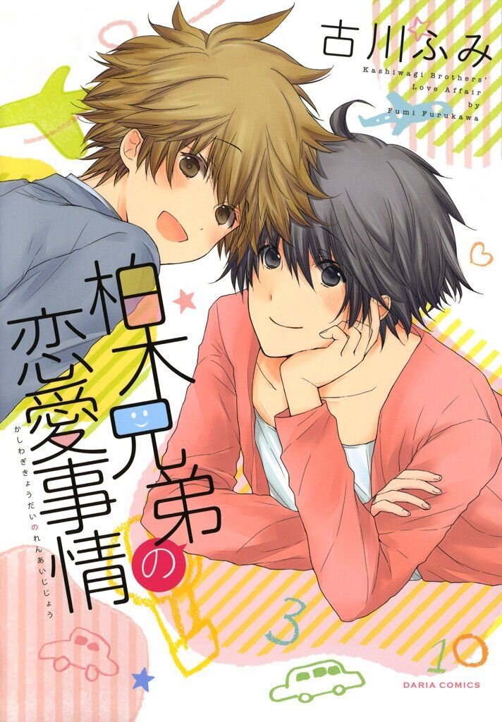 Kashiwagi Brother's Love Affair 1 01