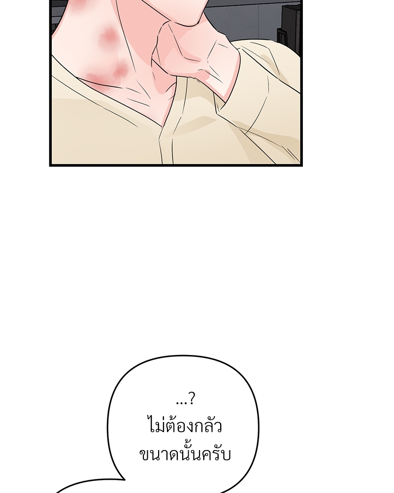 เธฃเธฑเธเนเธฃเนเธเธฅเธดเนเธ30 077