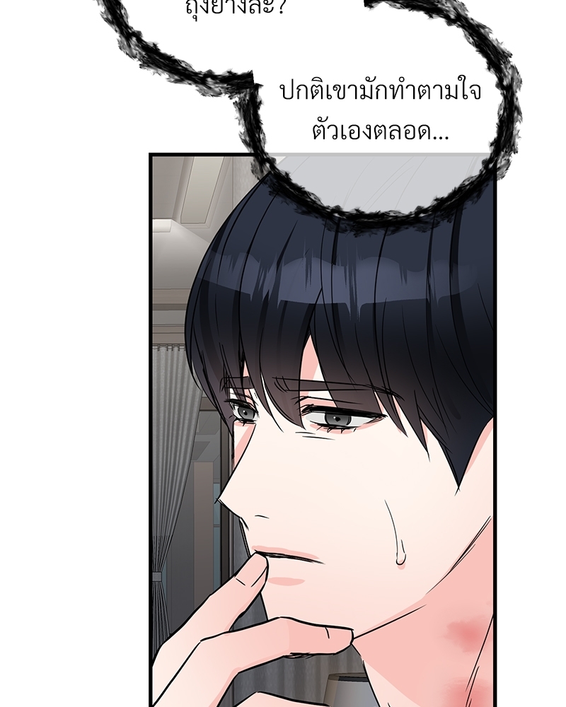 เธฃเธฑเธเนเธฃเนเธเธฅเธดเนเธ30 016