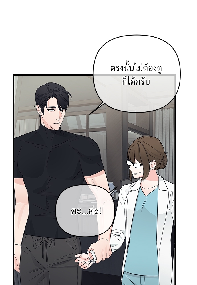 เธฃเธฑเธเนเธฃเนเธเธฅเธดเนเธ29 56