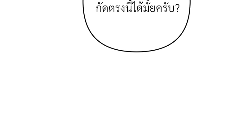 เธฃเธฑเธเนเธฃเนเธเธฅเธดเนเธ30 073