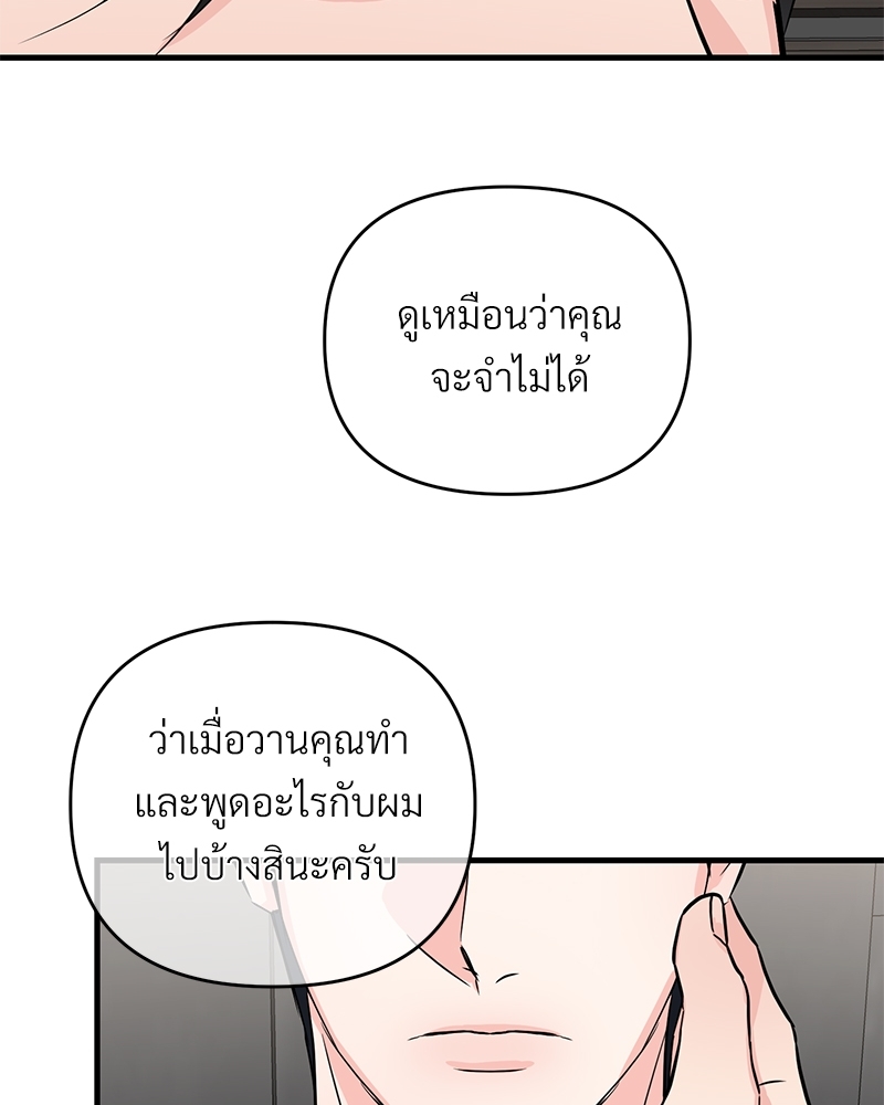 เธฃเธฑเธเนเธฃเนเธเธฅเธดเนเธ30 018