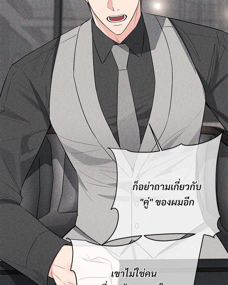 เธฃเธฑเธเนเธฃเนเธเธฅเธดเนเธ30 083