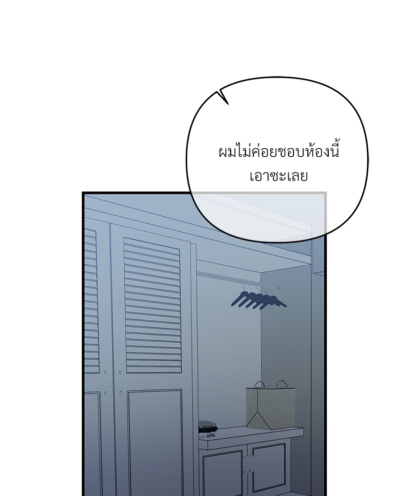 เธฃเธฑเธเนเธฃเนเธเธฅเธดเนเธ33 012