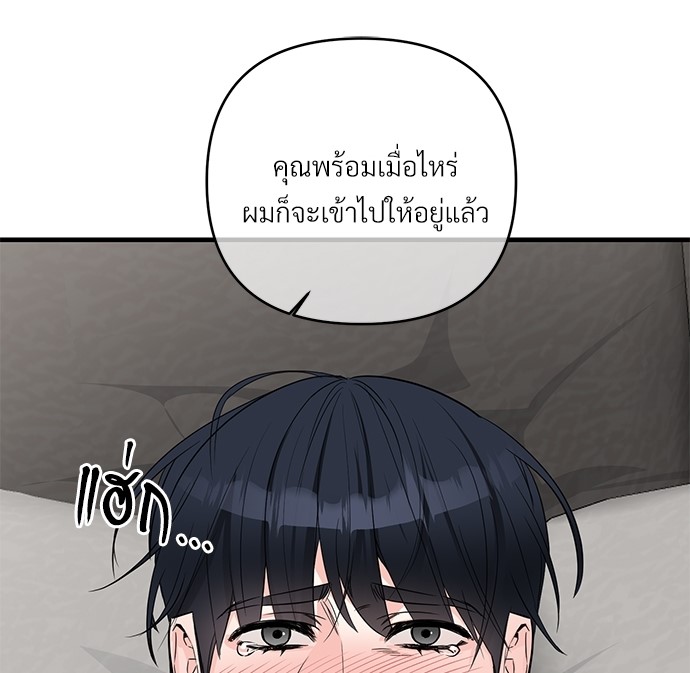 เธฃเธฑเธเนเธฃเนเธเธฅเธดเนเธ28 01