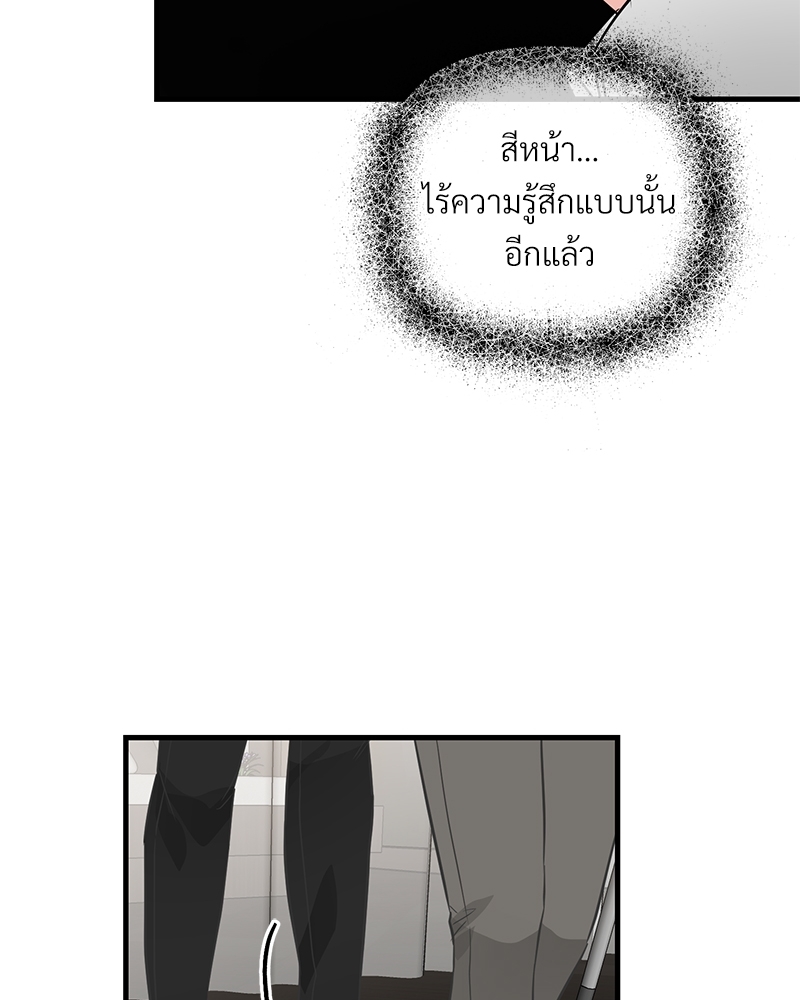 เธฃเธฑเธเนเธฃเนเธเธฅเธดเนเธ31 023