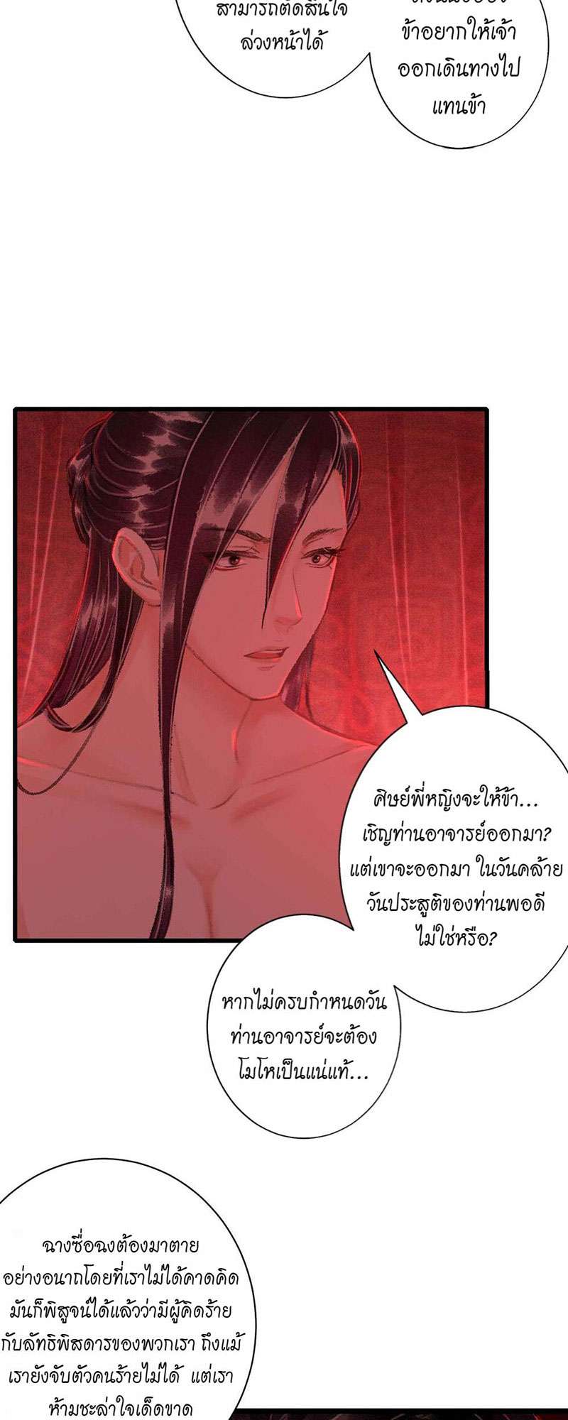 เธฃเธญเธฃเธฑเธเธเนเธฒเธกเธเธฒเธฅเน€เธงเธฅเธฒ41 18