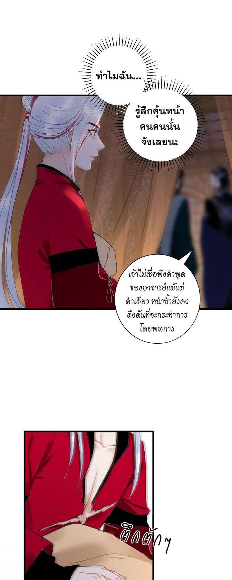 เธฃเธญเธฃเธฑเธเธเนเธฒเธกเธเธฒเธฅเน€เธงเธฅเธฒ40 44