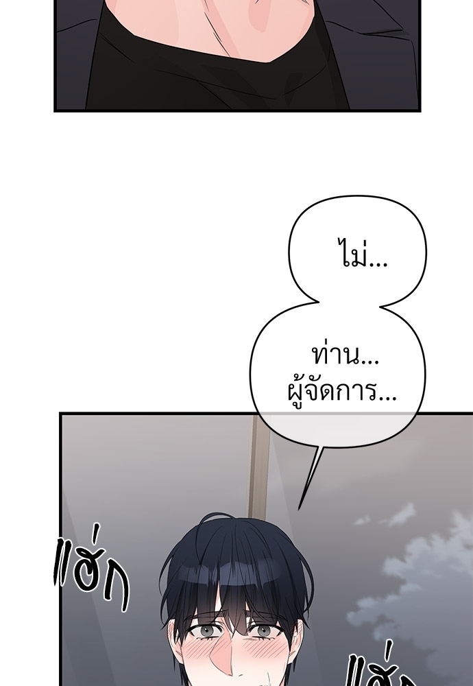 เธฃเธฑเธเนเธฃเนเธเธฅเธดเนเธ26 70