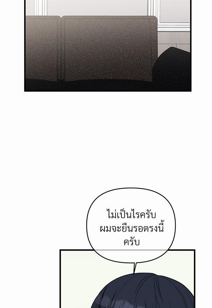 รักไร้กลิ่น23 57