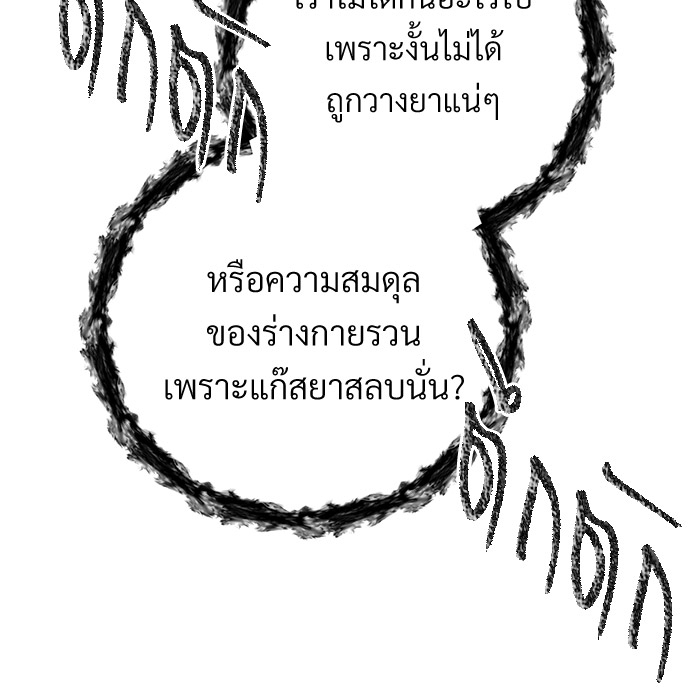 เธฃเธฑเธเนเธฃเนเธเธฅเธดเนเธ26 46