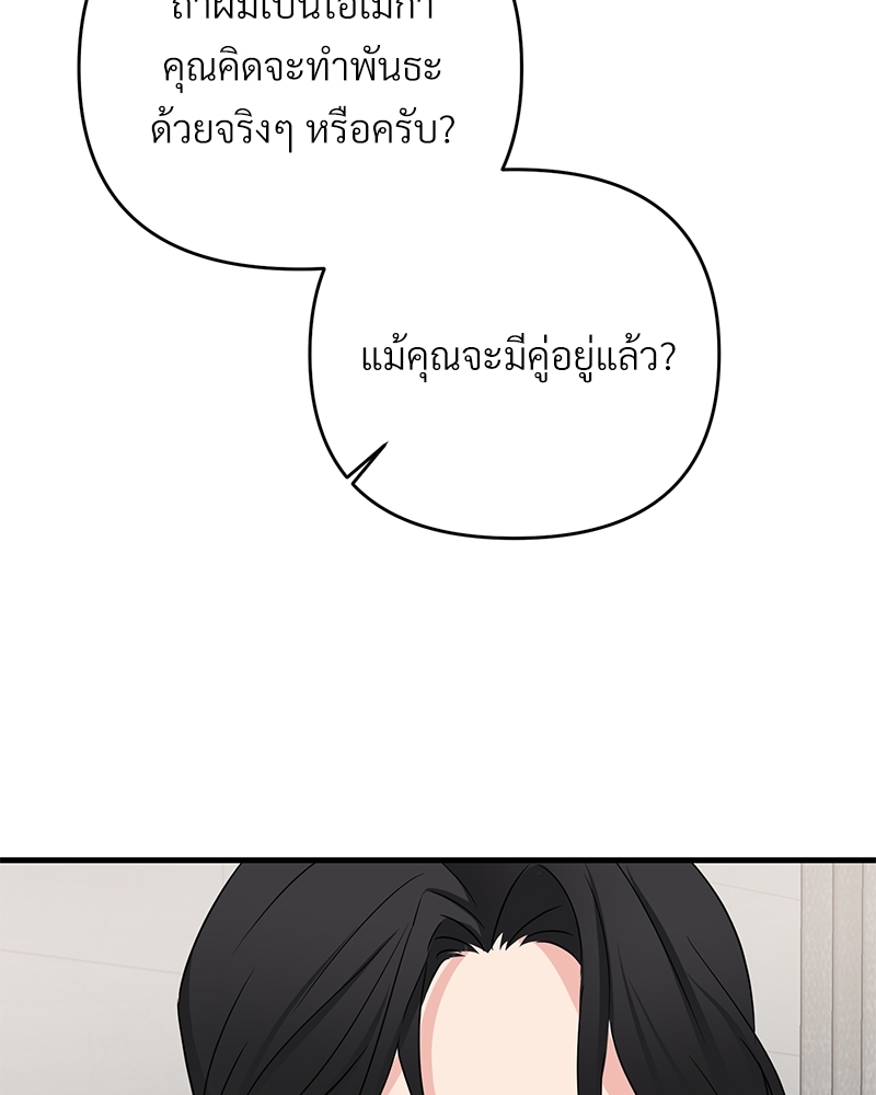 เธฃเธฑเธเนเธฃเนเธเธฅเธดเนเธ30 097