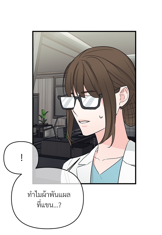 เธฃเธฑเธเนเธฃเนเธเธฅเธดเนเธ29 46