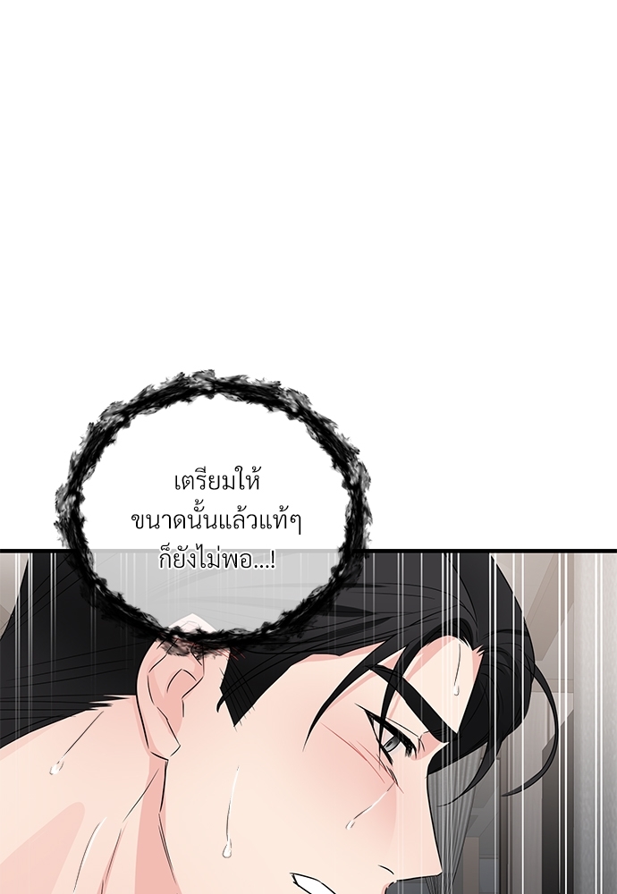 เธฃเธฑเธเนเธฃเนเธเธฅเธดเนเธ28 34