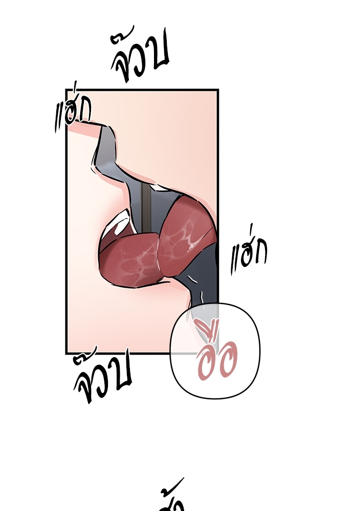 เธฃเธฑเธเนเธฃเนเธเธฅเธดเนเธ27 33