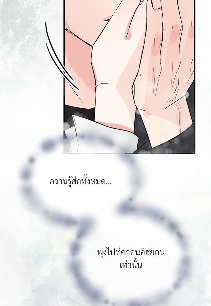 เธฃเธฑเธเนเธฃเนเธเธฅเธดเนเธ27 51