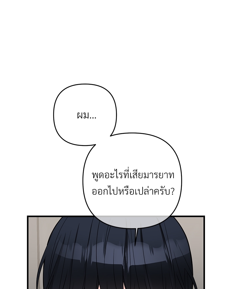 เธฃเธฑเธเนเธฃเนเธเธฅเธดเนเธ30 027