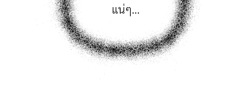 เธฃเธฑเธเนเธฃเนเธเธฅเธดเนเธ31 094