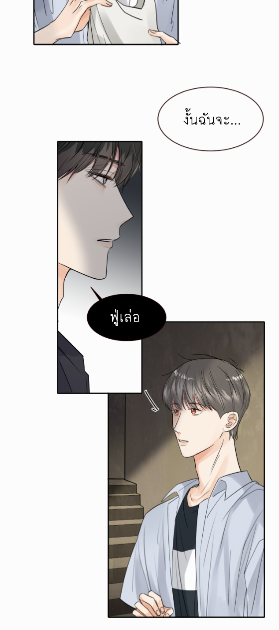 ไถ่บาป 11 27