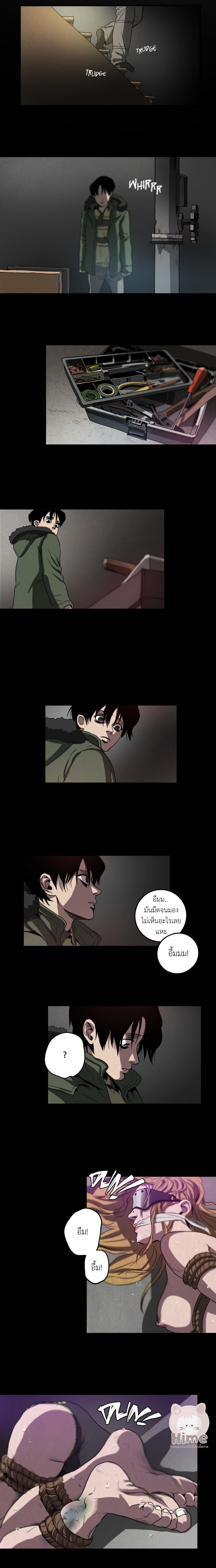 Killing Stalking 1 27