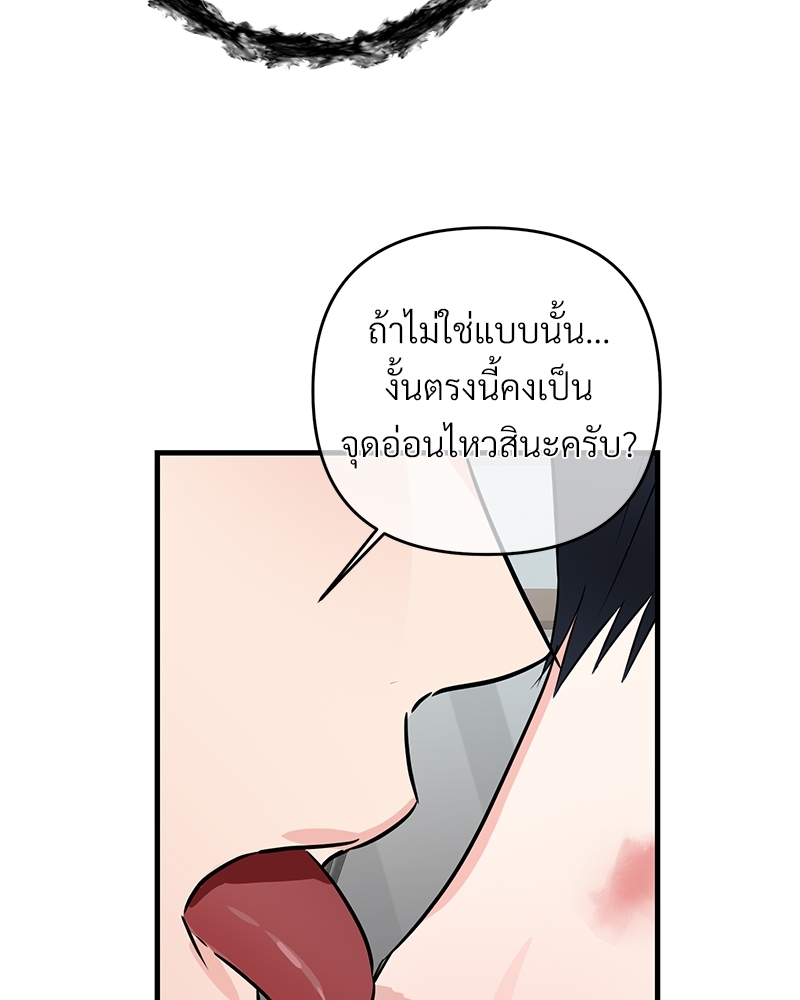 เธฃเธฑเธเนเธฃเนเธเธฅเธดเนเธ30 070