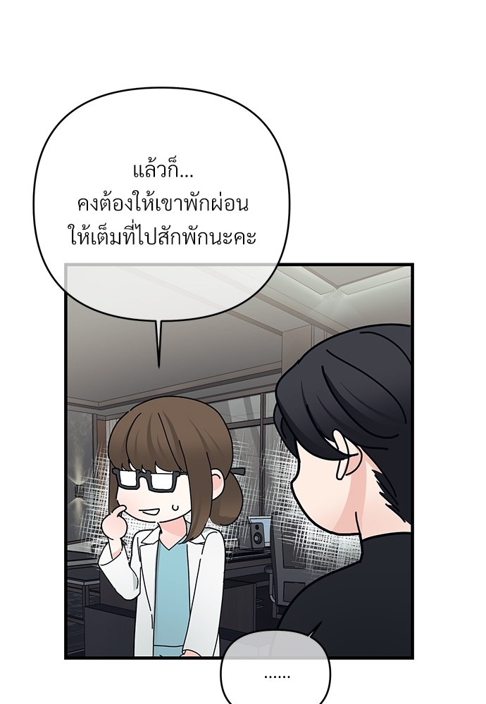 เธฃเธฑเธเนเธฃเนเธเธฅเธดเนเธ29 59