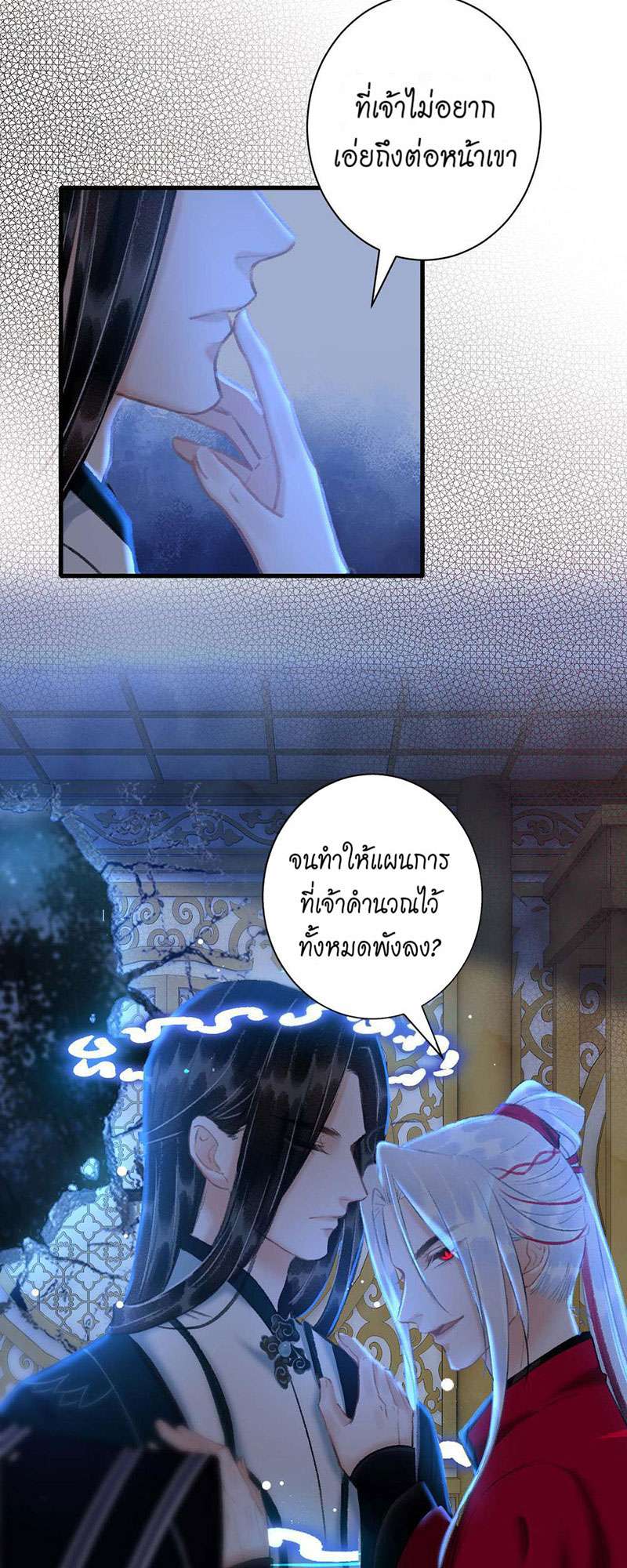 เธฃเธญเธฃเธฑเธเธเนเธฒเธกเธเธฒเธฅเน€เธงเธฅเธฒ41 28