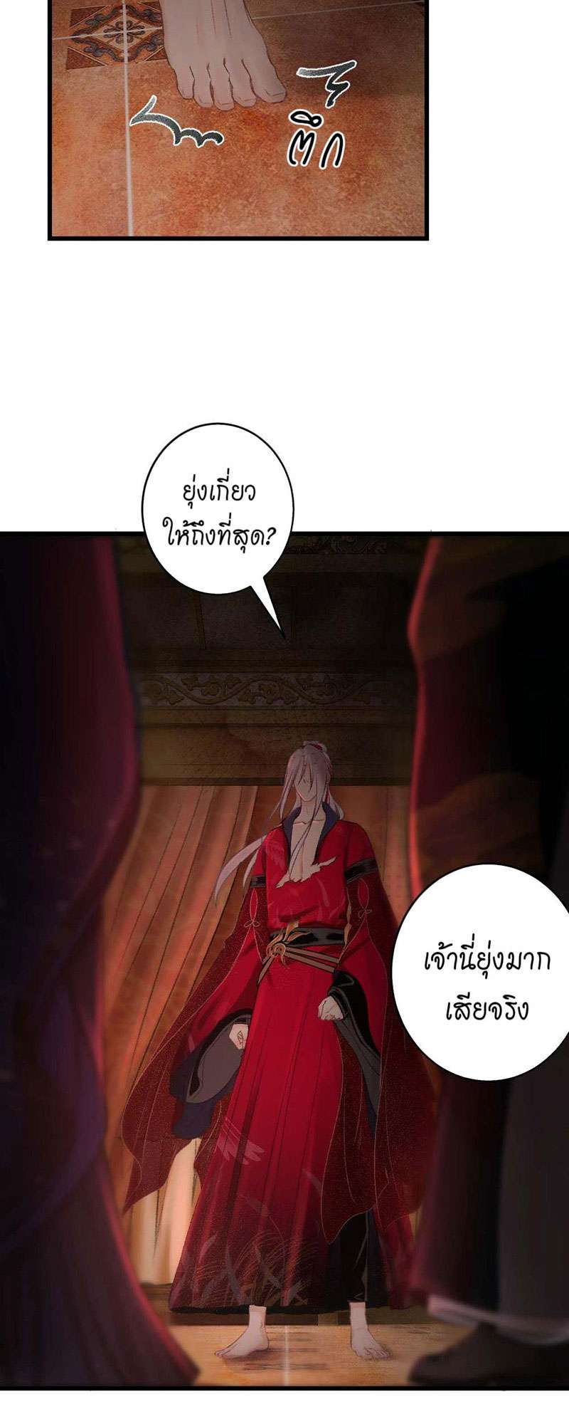 เธฃเธญเธฃเธฑเธเธเนเธฒเธกเธเธฒเธฅเน€เธงเธฅเธฒ41 09