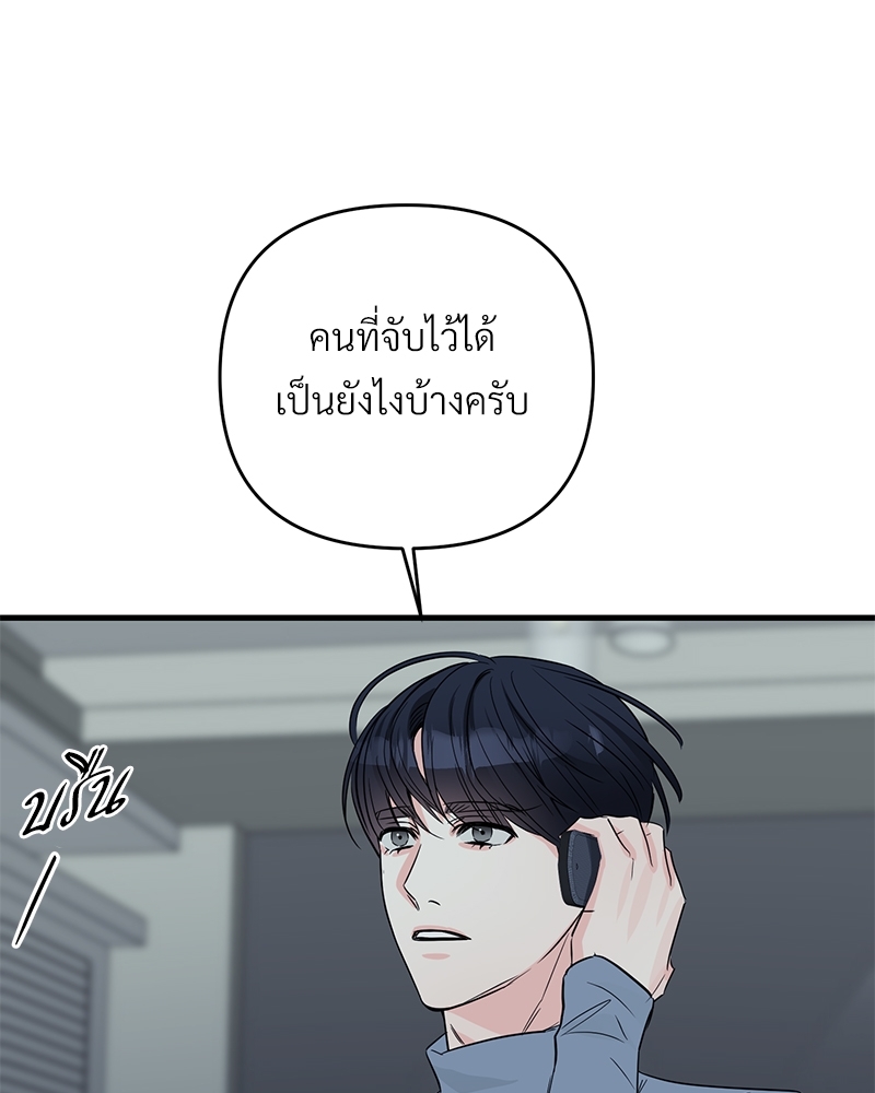 เธฃเธฑเธเนเธฃเนเธเธฅเธดเนเธ32 091