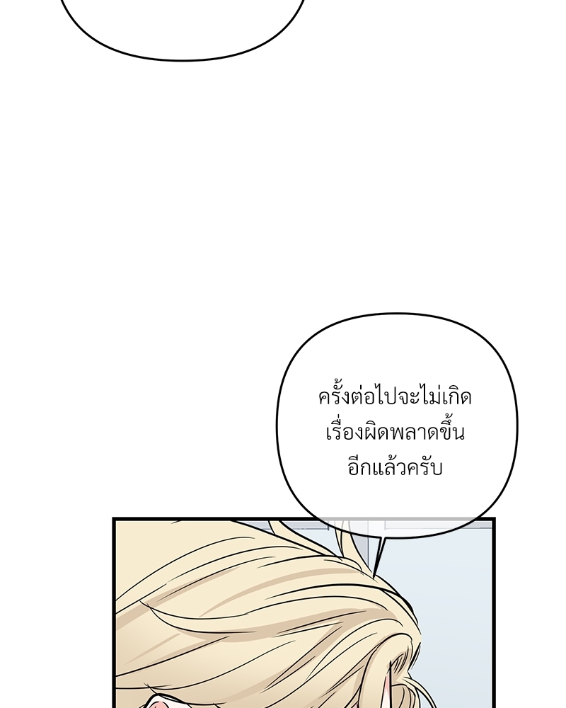 เธฃเธฑเธเนเธฃเนเธเธฅเธดเนเธ32 048