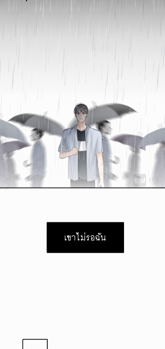 ไถ่บาป 11 15