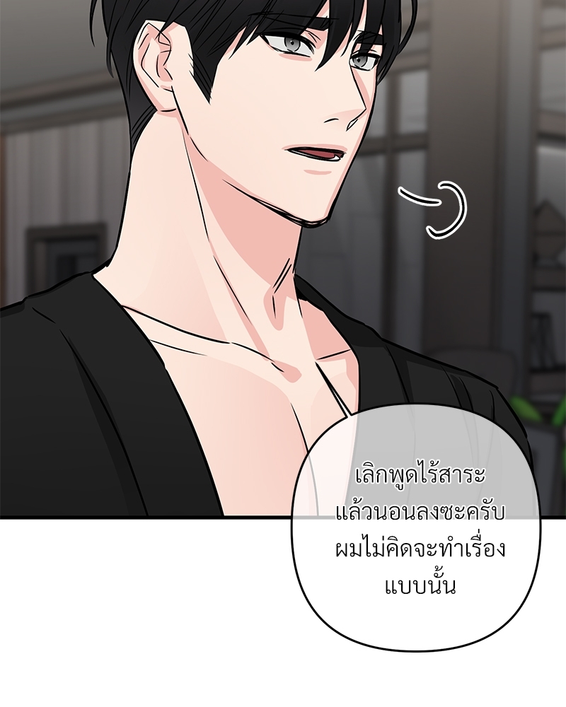 เธฃเธฑเธเนเธฃเนเธเธฅเธดเนเธ33 073