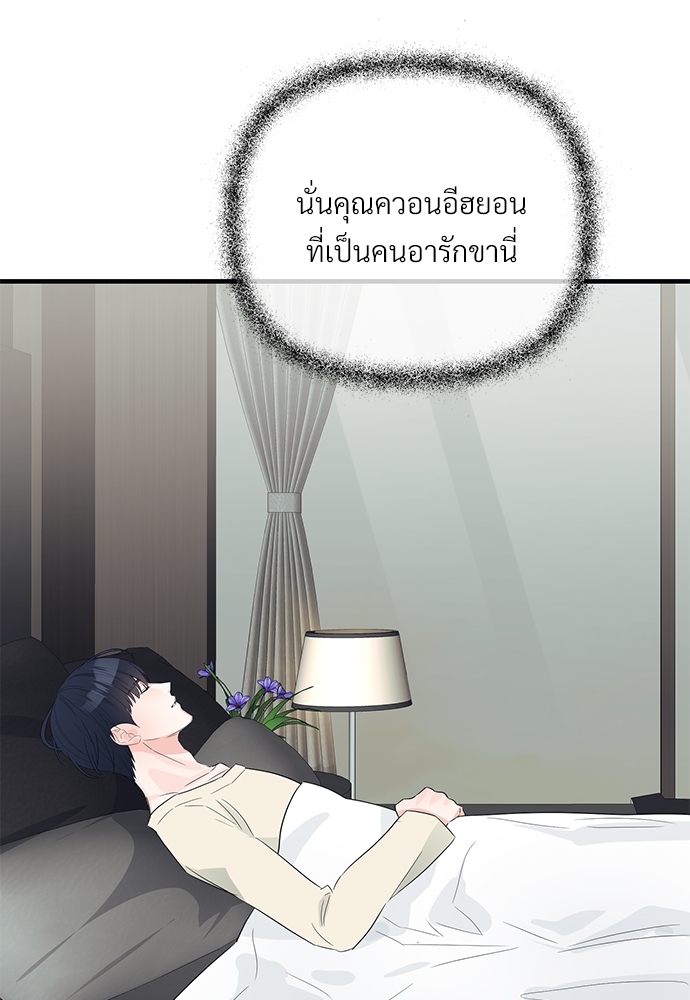 เธฃเธฑเธเนเธฃเนเธเธฅเธดเนเธ29 37